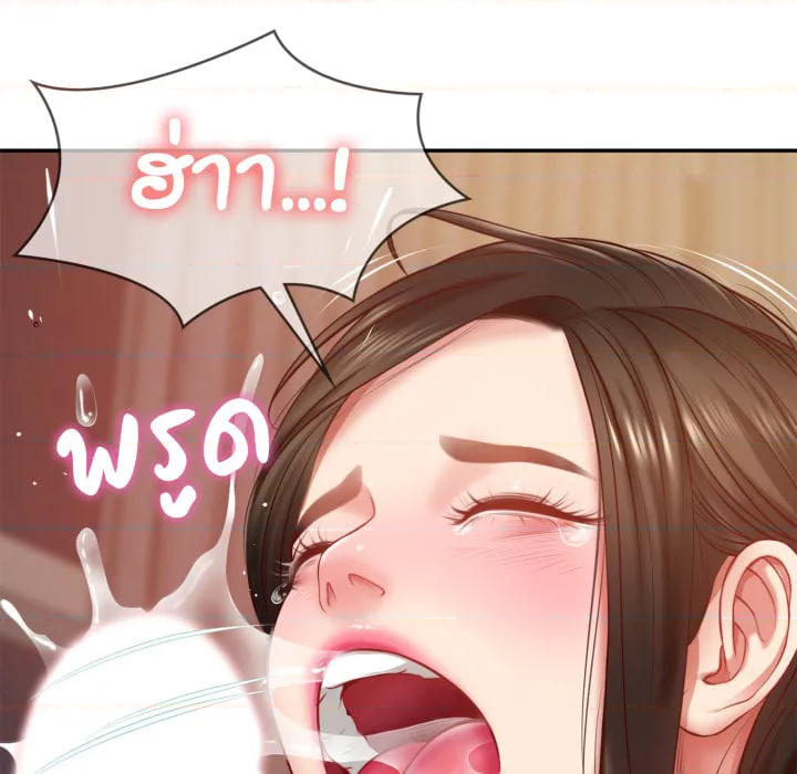 หน้า 56