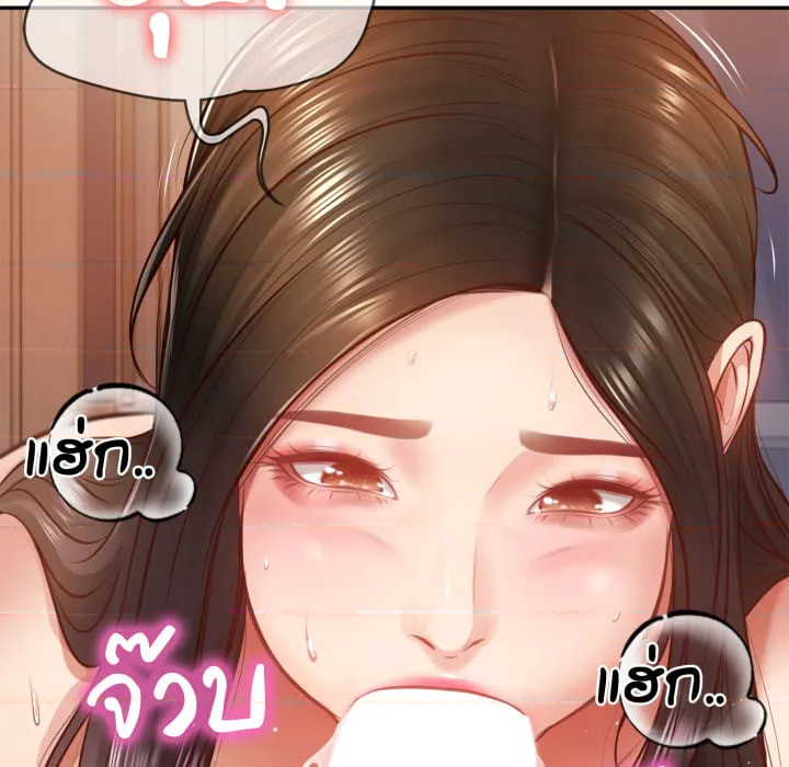 หน้า 66
