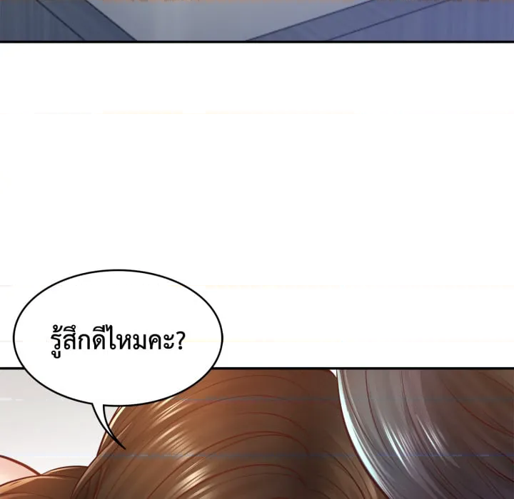 หน้า 71