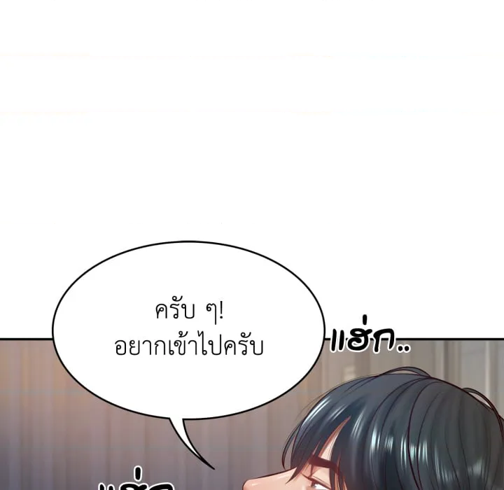 หน้า 90