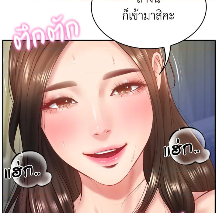 หน้า 92