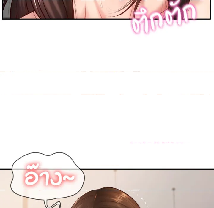 หน้า 93