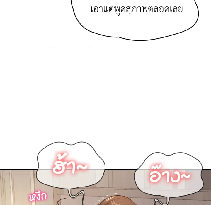 หน้า 96