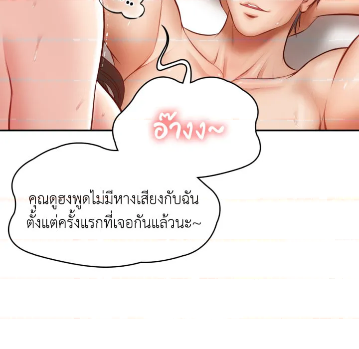 หน้า 100