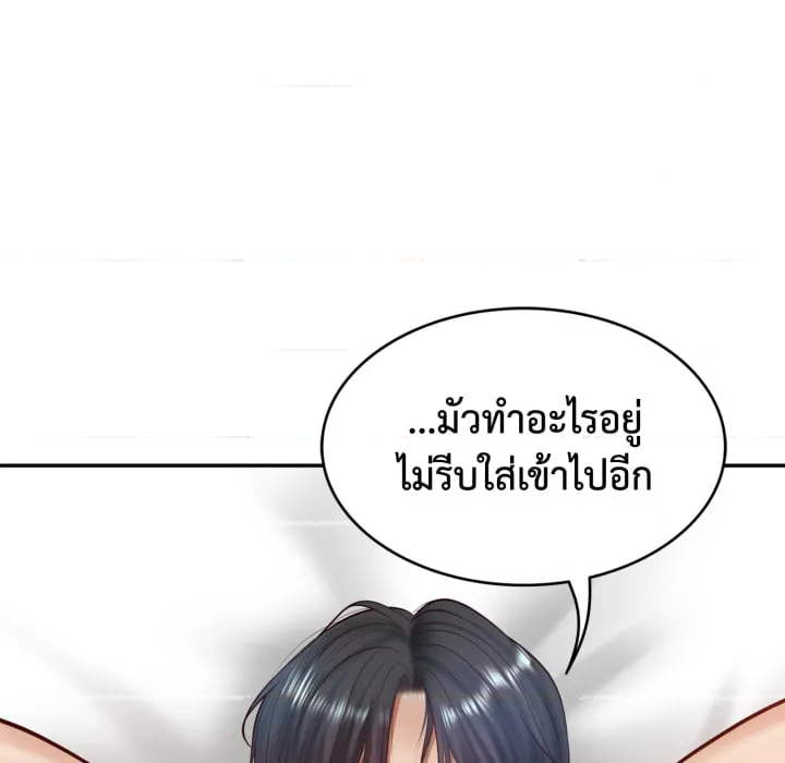 หน้า 101