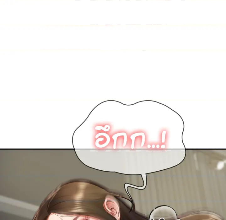 หน้า 118