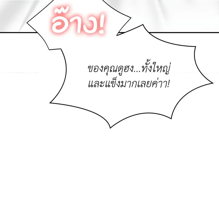 หน้า 123