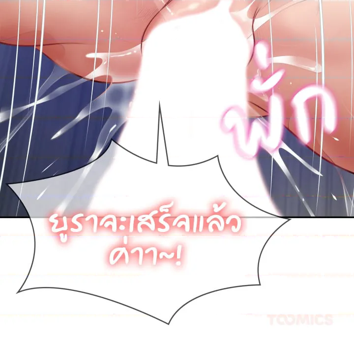 หน้า 132