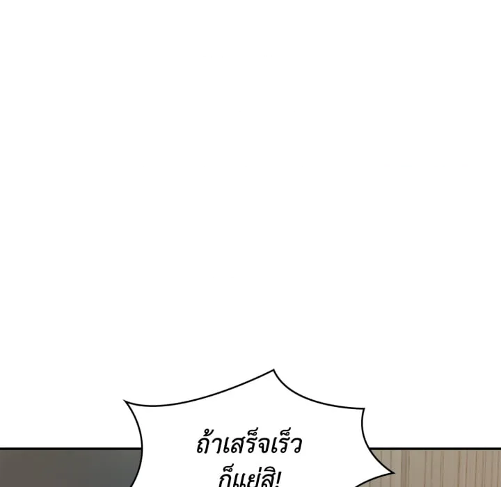 หน้า 133