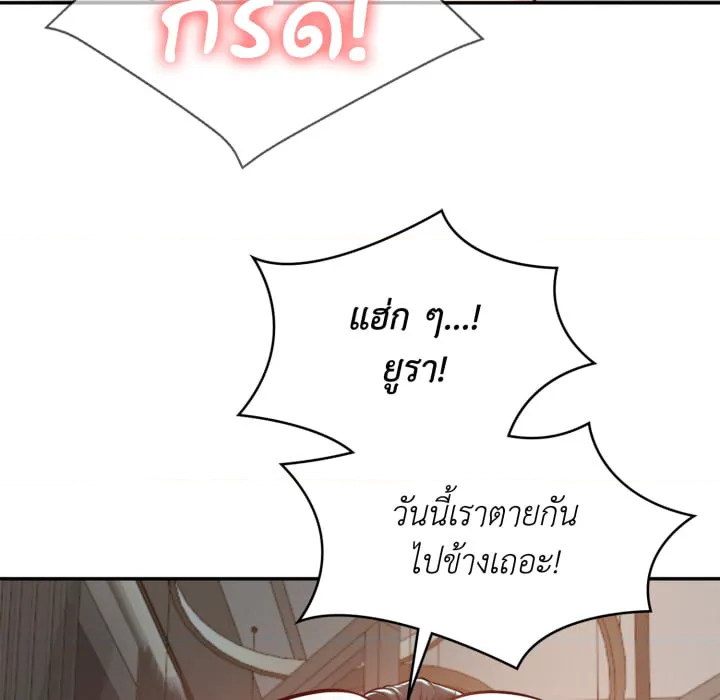 หน้า 140