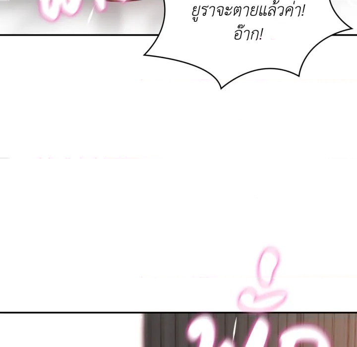 หน้า 143