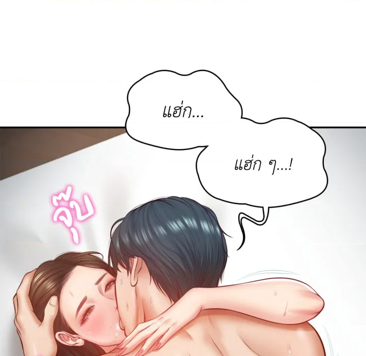 หน้า 146