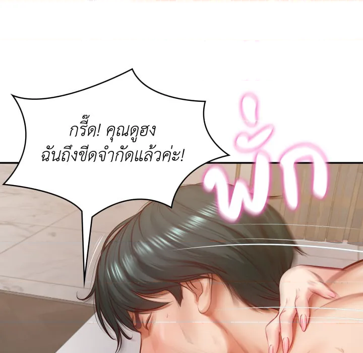 หน้า 149