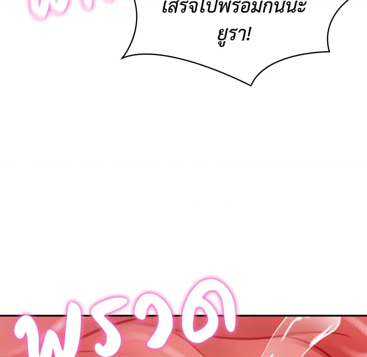 หน้า 151