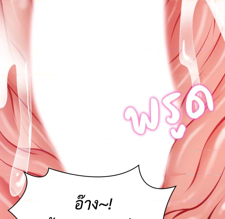 หน้า 153