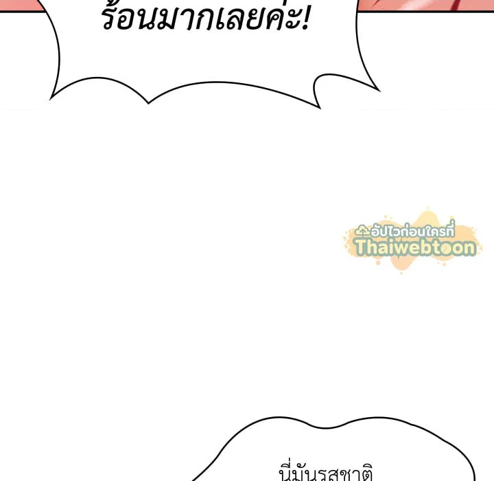 หน้า 154