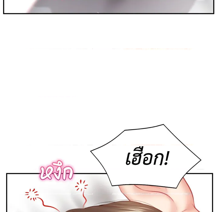 หน้า 159