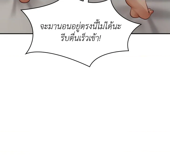 หน้า 164