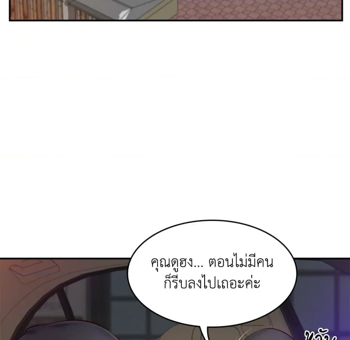 หน้า 170