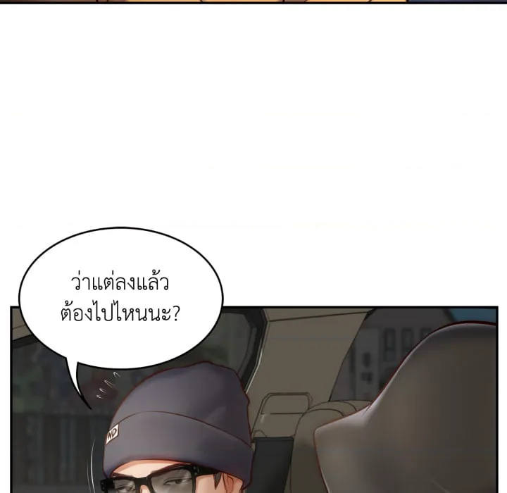 หน้า 172
