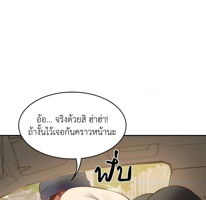 หน้า 174