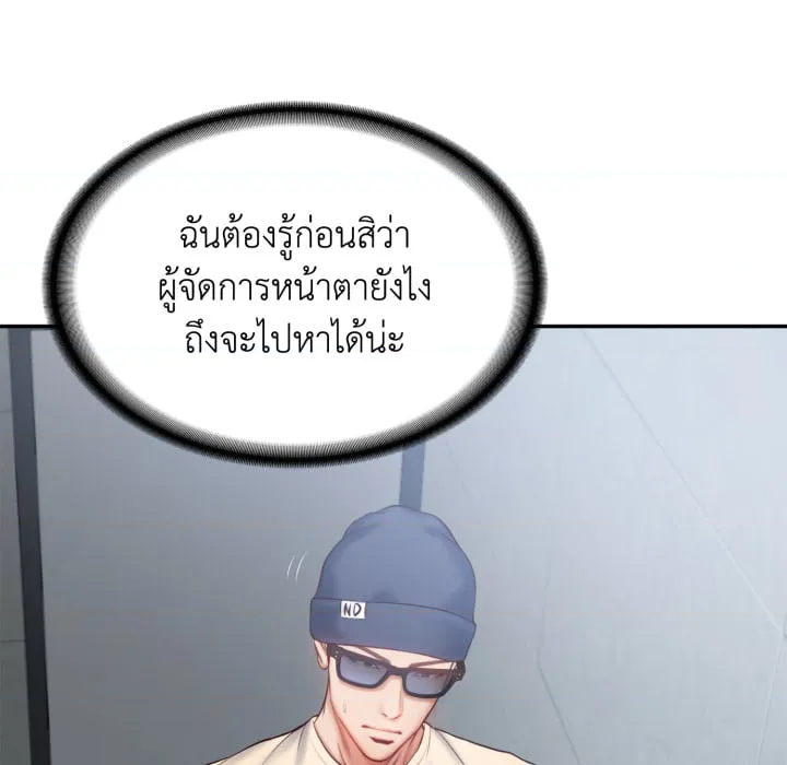 หน้า 177