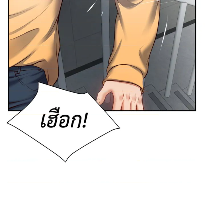 หน้า 181