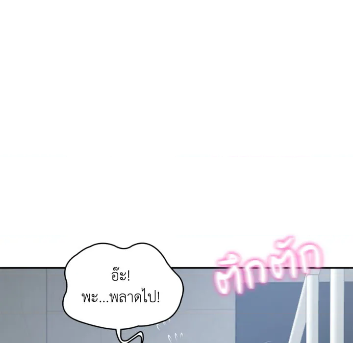 หน้า 186
