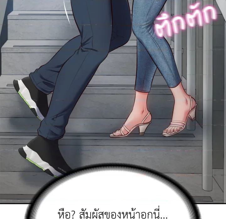 หน้า 188