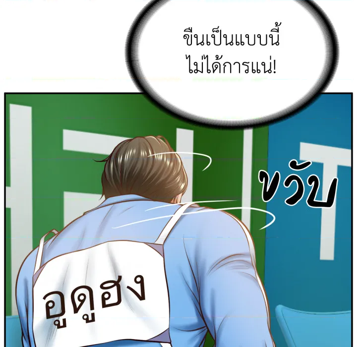 หน้า 69
