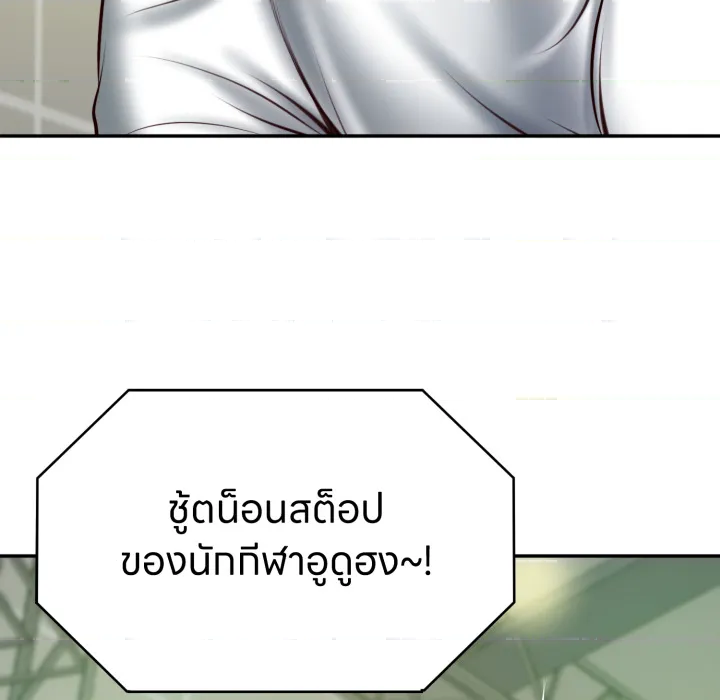 หน้า 86
