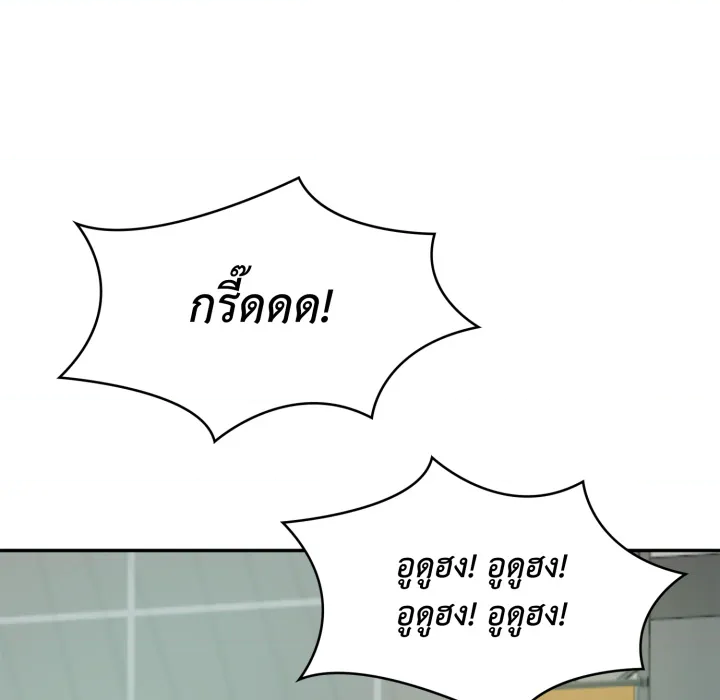 หน้า 96