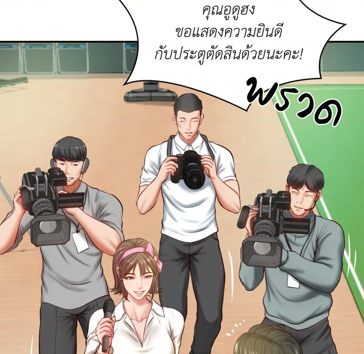 หน้า 101