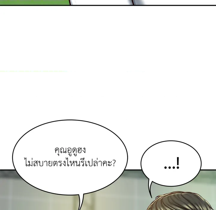 หน้า 112