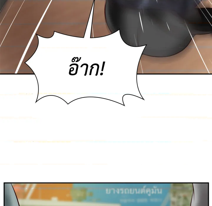 หน้า 122