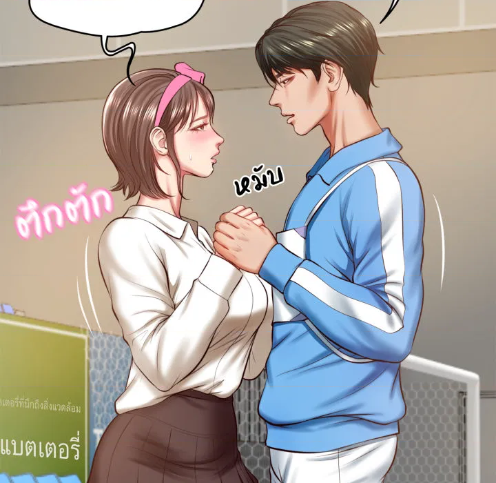 หน้า 125