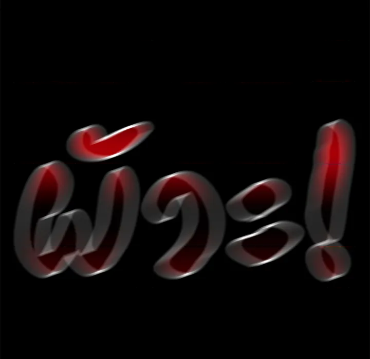 หน้า 133