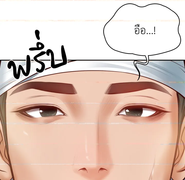 หน้า 143