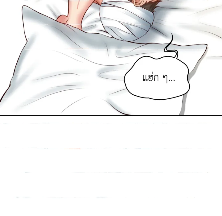 หน้า 157