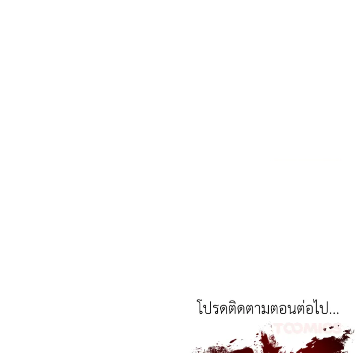 หน้า 184