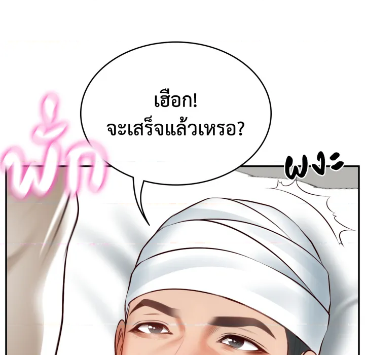 หน้า 59