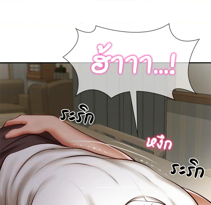 หน้า 69