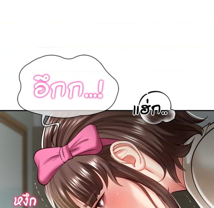 หน้า 76