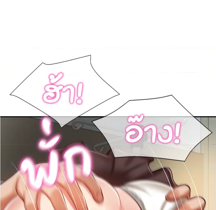หน้า 81