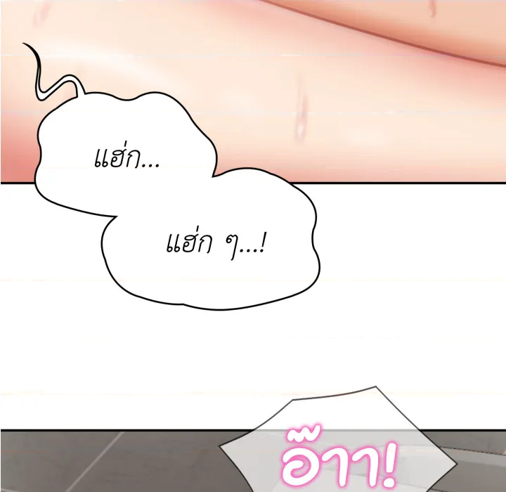 หน้า 88