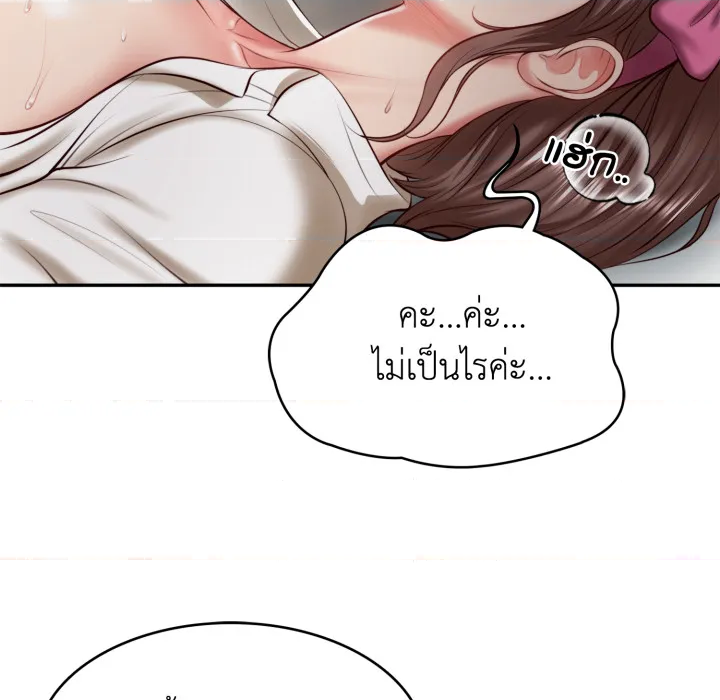 หน้า 106