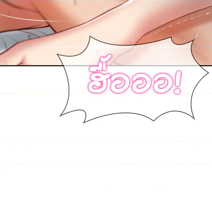 หน้า 113
