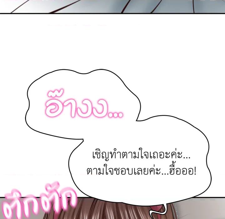 หน้า 116