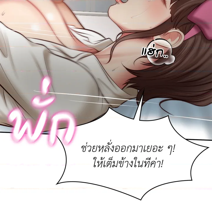 หน้า 128