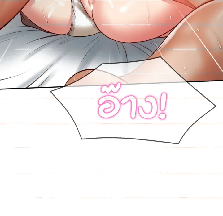 หน้า 131